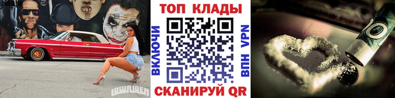 Наркота Копейск КОКАИН МАРИХУАНА Мефедрон Гашиш