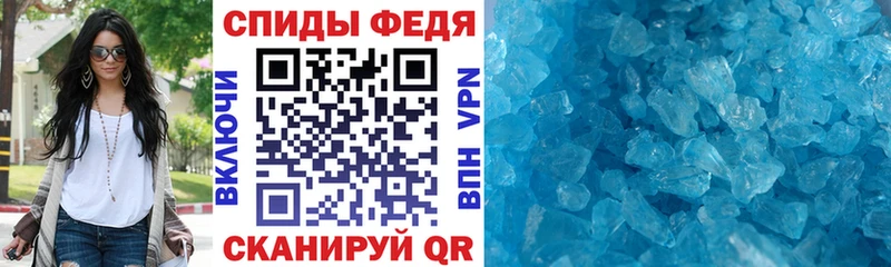 АМФ 98% Копейск