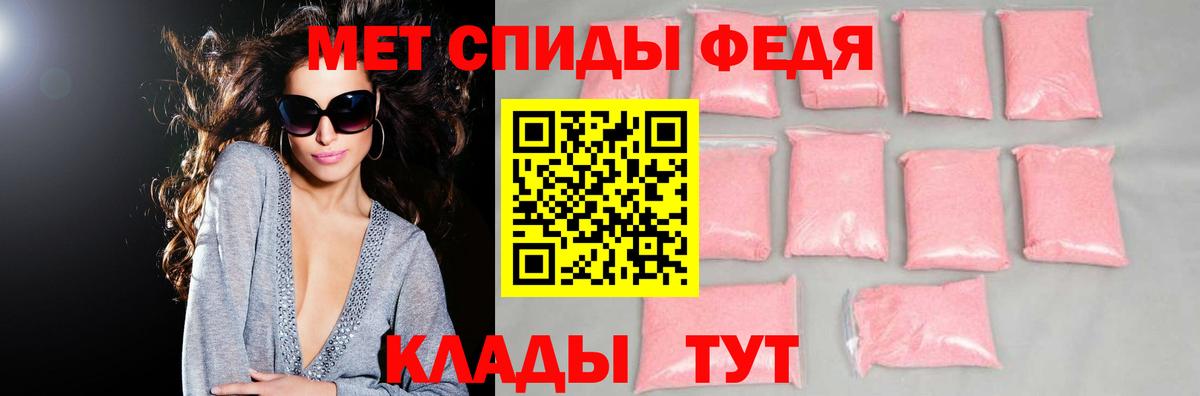 MEGA ТОР  Амфетамин  Копейск  АМФЕТАМИН VHQ  Вход с VPN  АМФ 