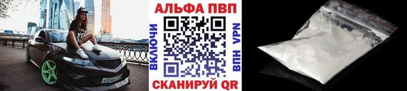 A-PVP мука  гидра ссылки  Копейск 