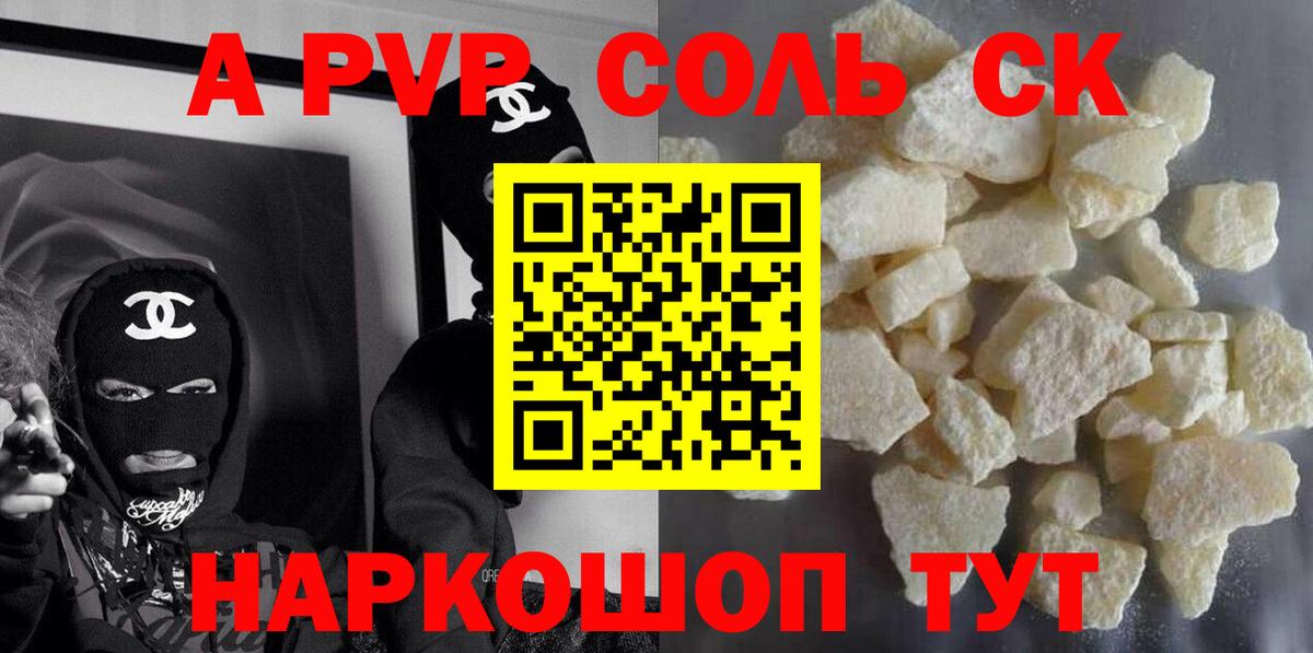 хочу   A PVP VHQ  Копейск  Вход с VPN  А ПВП крисы CK 