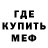 Амфетамин 98% danghyan