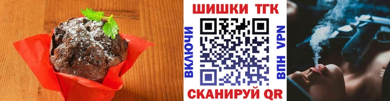 Cannafood марихуана  Копейск 