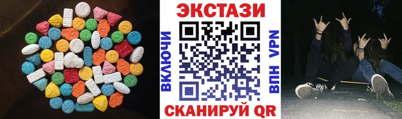 Ecstasy MDMA  Копейск 