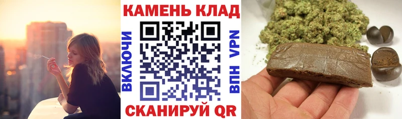 ГАШ убойный  наркотики  Копейск 