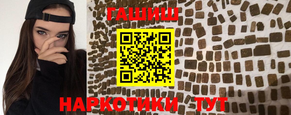 Кетамин Копейск