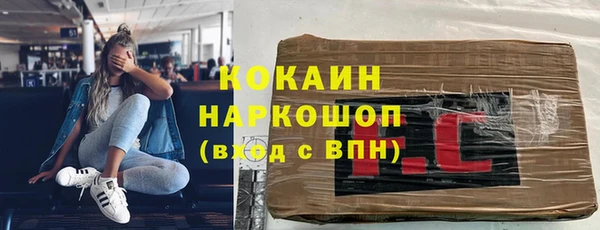 стафф Абаза