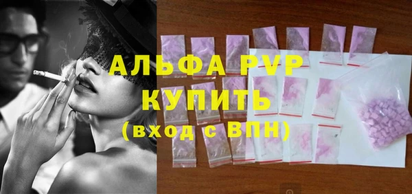стаф Абдулино