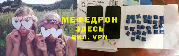 а пвп мука Абинск