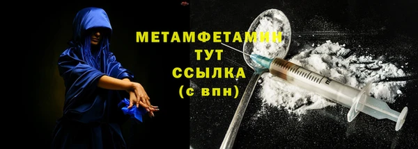 стаф Абдулино