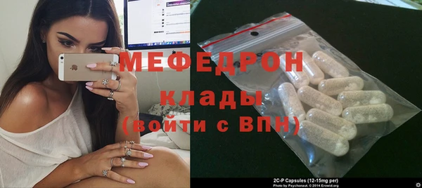 стаф Абдулино