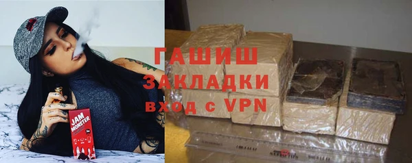 МДМА Тутаев