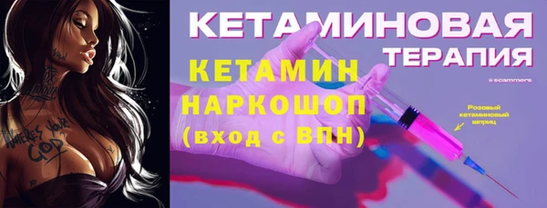 стаф Абдулино
