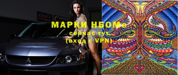 а пвп мука Абинск