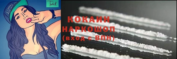 стафф Абаза