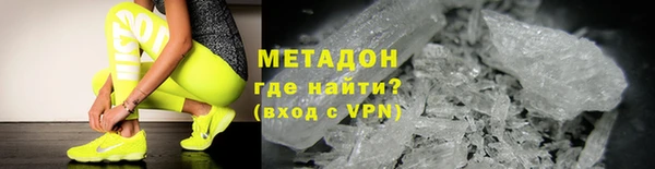 молекула духа Алзамай