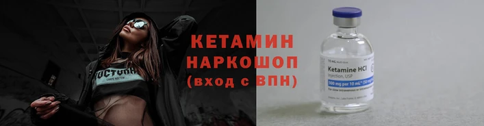 МДМА Тутаев