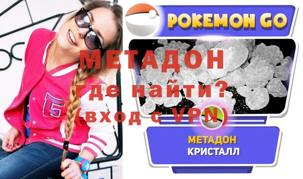 мяу мяу мука Тында