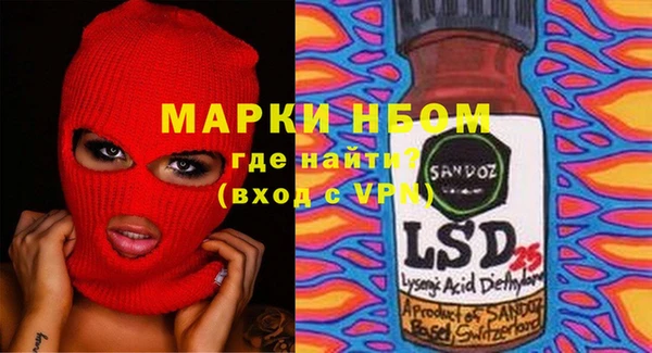 стаф Абдулино