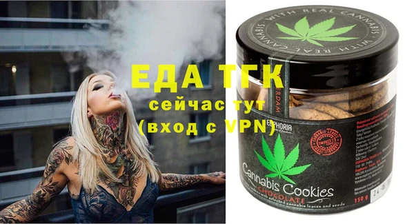 стаф Абдулино