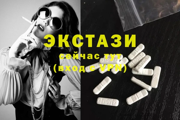 стафф Абаза