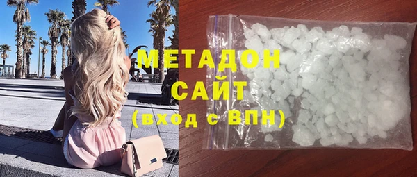 стафф Абаза