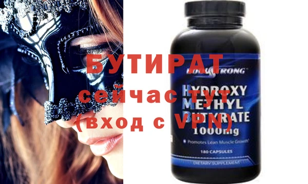 стаф Абдулино