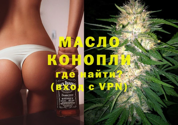 стафф Абаза