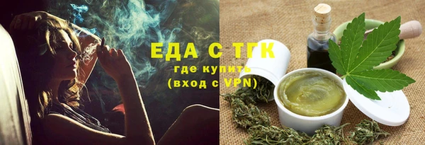 стафф Абаза