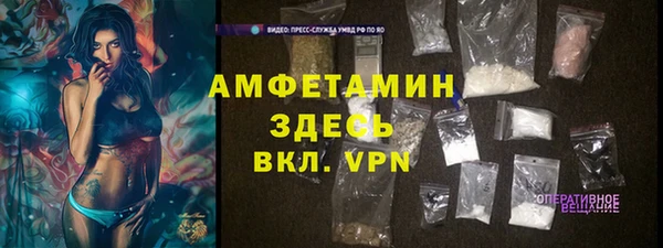 стаф Абдулино
