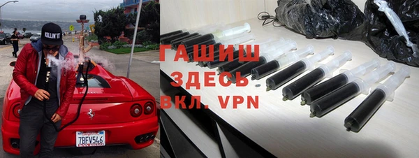 а пвп мука Абинск