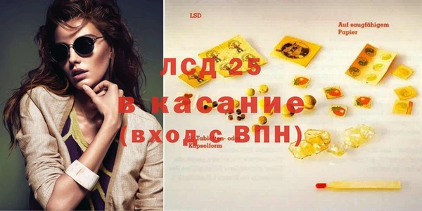 стаф Абдулино