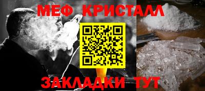 бошки Нальчик