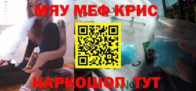 бошки Нальчик