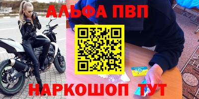 герыч Наро-Фоминск