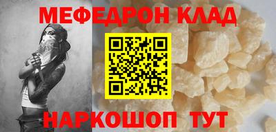 герыч Наро-Фоминск