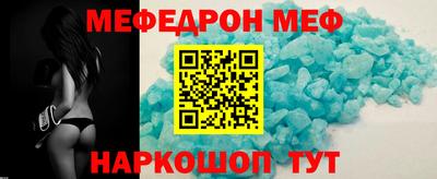 бошки Нальчик