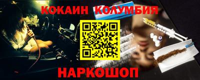 герыч Наро-Фоминск