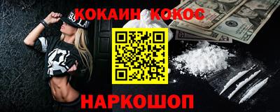 бошки Нальчик