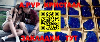 бошки Нальчик