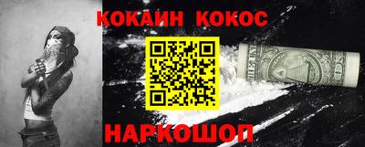 не бодяженный Красноармейск