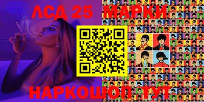 герыч Наро-Фоминск
