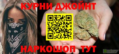 бошки Нальчик