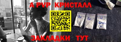 герыч Наро-Фоминск
