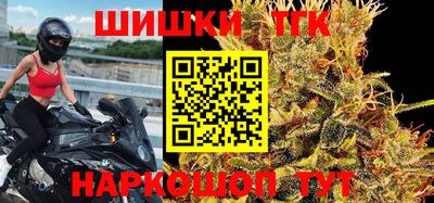 герыч Наро-Фоминск