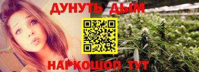 герыч Наро-Фоминск