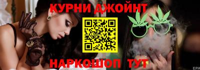 герыч Наро-Фоминск