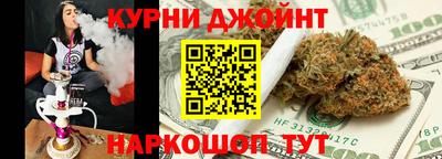 бошки Нальчик