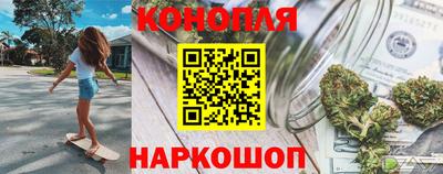 бошки Нальчик