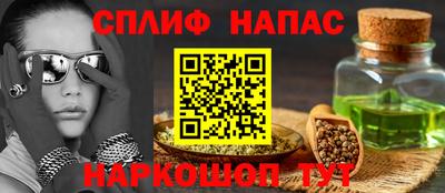 мет Нарткала